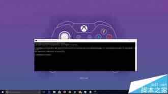Win10 RS2预览版14942中Xbox登录失败该怎么办?