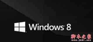 win8系统开机提示正在尝试修复怎么办 win8开机显示正在尝试修复的两种解决方法