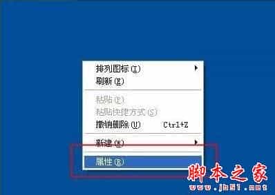 WinXP电脑显示器闪屏怎么办 电脑屏幕一闪一闪的解决方法教程
