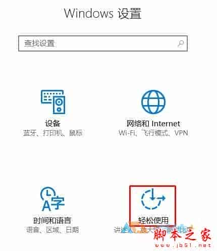 win10系统锁屏后黑屏怎么办 win10锁屏后不显示背景的两种解决方法图文教程