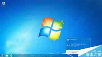 微软将为Win7/Win8.1推新型月度更新补丁 每月仅送一次