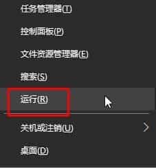 Win10防火墙打不开该怎么办？Win10防火墙打不开的解决方法