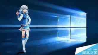 Win10正式版10586.663累积更新补丁KB3192441今日推送