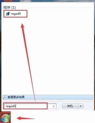 win7如何修改欢迎登录界面背景?