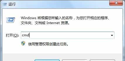 Win7系统使用命令将FAT32转NTFS格式的操作方法