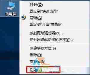 win10 pagefile.sys怎么删除？win10删除pagefile.sys的方法