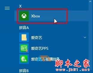 windows10系统玩lol时fps低怎么办？win10系统玩英雄联盟fps低的原因及解决方法