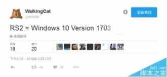 Win10 RS2正式版本号曝光 Win10预览版14946暗藏玄机 