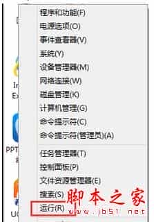 Win8.1系统KPhoneTray进程占用很高的CPU的清理方法