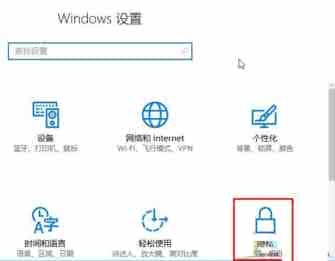 Win10怎么关闭定位功能？win10关闭定位服务的方法