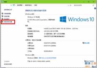 Win10虚拟内存怎么设置？Win10设置虚拟内存的方法
