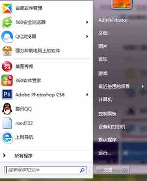 win7系统64位安装打印机的方法