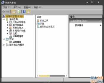 Win7系统右键计算机不能打开管理选项的解决方法