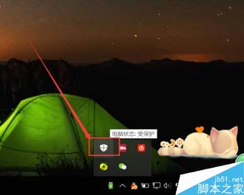 win10系统中Windows Defender自动删除下载的文件该怎么解决?