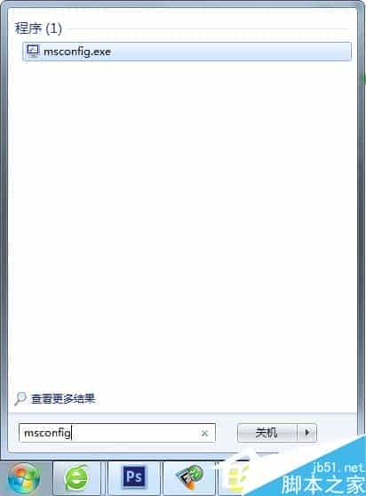 win7系统怎么降低CPU使用率?四种降低CPU使用率方法