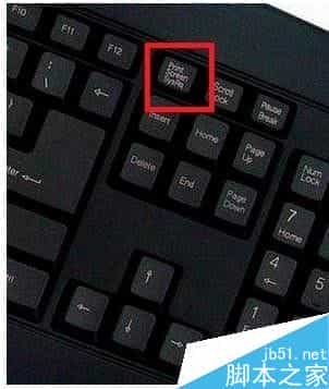 Win7系统怎么截图?几种简单的win7截图方法