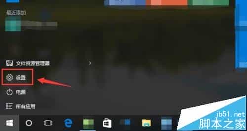 win10系统怎么连接小米蓝牙音响使用?