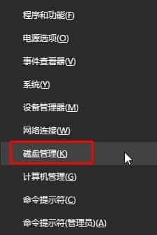 Win10怎么合并磁盘分区？win10系统电脑硬盘分区合并的方法
