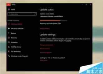 Win10 RS2预览版14955今日推送  解决预览版14951下载卡0%的bug