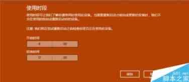 win10如何设置电脑在正常更新时不被系统自动重启打扰?