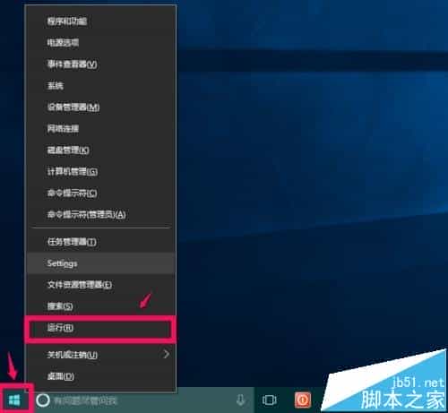 win10预览版14951怎么禁用/恢复手动搜索更新?
