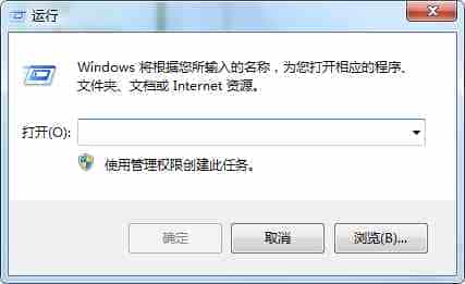 Win7系统开机登录框怎么取消？Win7取消开机登录界面的方法