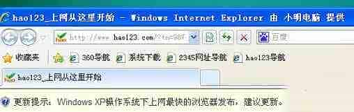 XP系统下给浏览器标题添加文字的方法