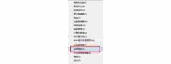 win8病毒防护程序怎么关闭 win8关闭病毒防护程序的方法详解
