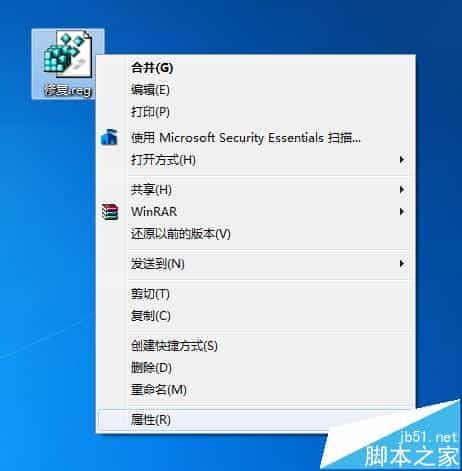 win7系统右键怎么添加管理员权限?