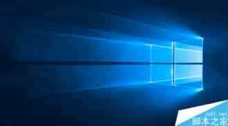 曝Win10红石4更新已在开发中:2018年初见