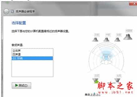 win7设置tplink路由器的图文教程