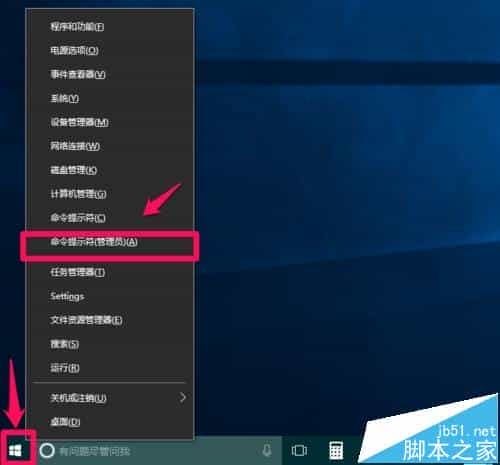 Win10预览版14959中怎么重置安全策略和组策略?