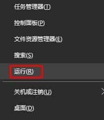 Win10系统每次开机都会弹出msn网址导航的解决方法