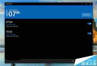 win10预览版14972将允许第三方闹钟绕过免打扰时间功能限制