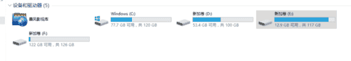 windows10系统下e盘少了100g怎么办?
