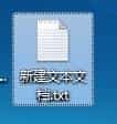 WIN10删除文件提示该项目不在请确认该项目的位置解决办法