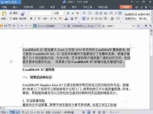 win7系统下CorelDRAW X7导入外部文本的方法