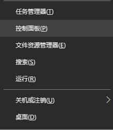 Win10输入法卸载不干净怎么办？Win10输入法卸载不干净的解决方法