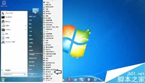Win7操作系统的待机密码设置方法