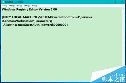 Win10系统中路由器挂载的硬盘或U盘打不开怎么办?