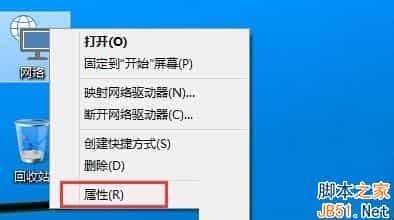 Win10如何关闭IPV6？Win10禁用IPv6的方法