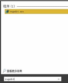 win7系统注册表开机启动项如何打开？