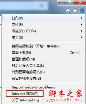 Win7系统IE分级审查如何设置?Win7系统IE分级审查设置的方法
