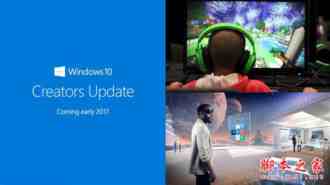 Windows10新版14986重点优化高DPI屏幕