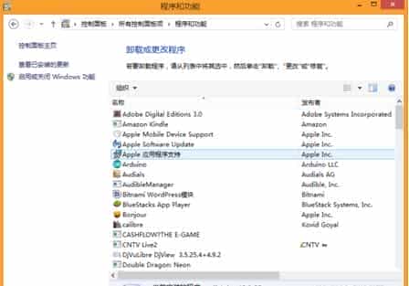 win8系统电脑不识别ipad设备的原因及解决方法