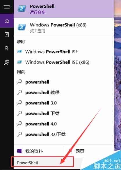 Win10内置应用卸载后怎么恢复 Win10默认应用恢复方法