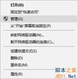 Win10开始菜单打不开怎么办？Win10开始菜单打不开的解决方法