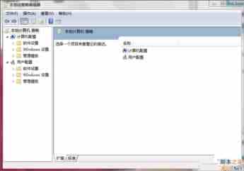 Win7如何禁止用户打开U盘？Win7禁止用户打开U盘的方法