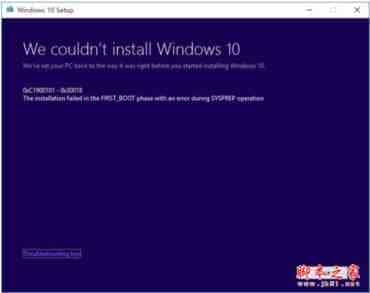 Win10周年更新14393升级失败卡在32%不动了的解决方法