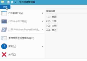 Win10新建文件夹时出现死机/卡死现象的解决方案